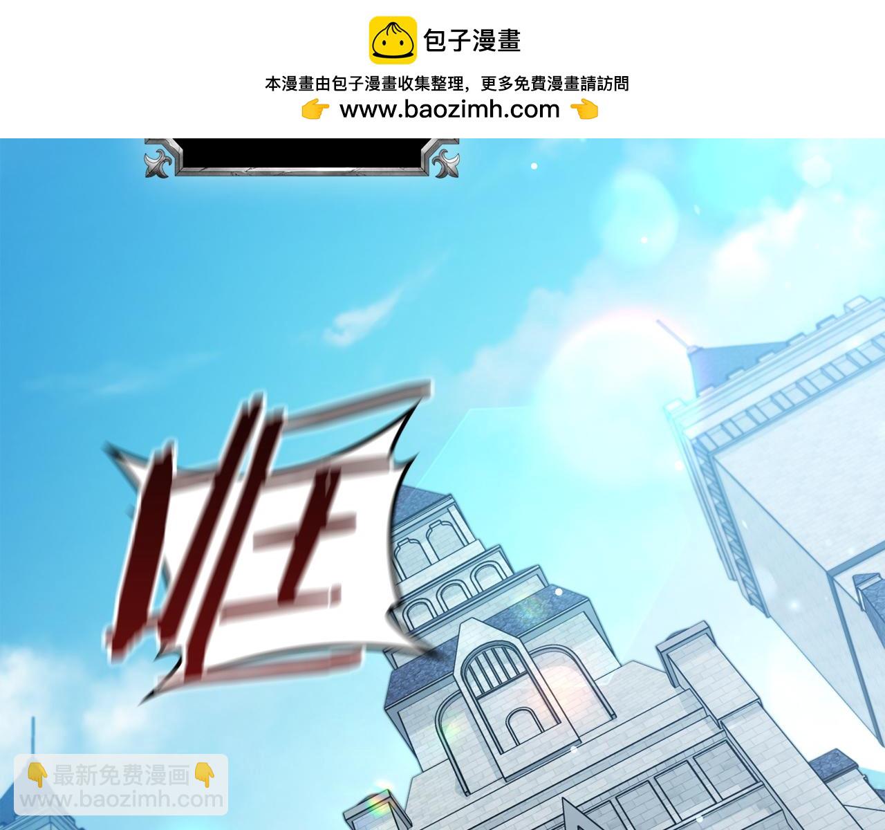 第87话 诱敌(1/5)-第87话