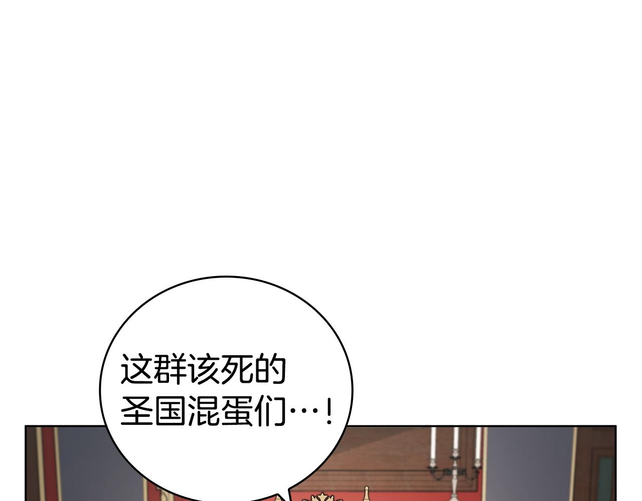 第87话 诱敌(1/5)-第87话