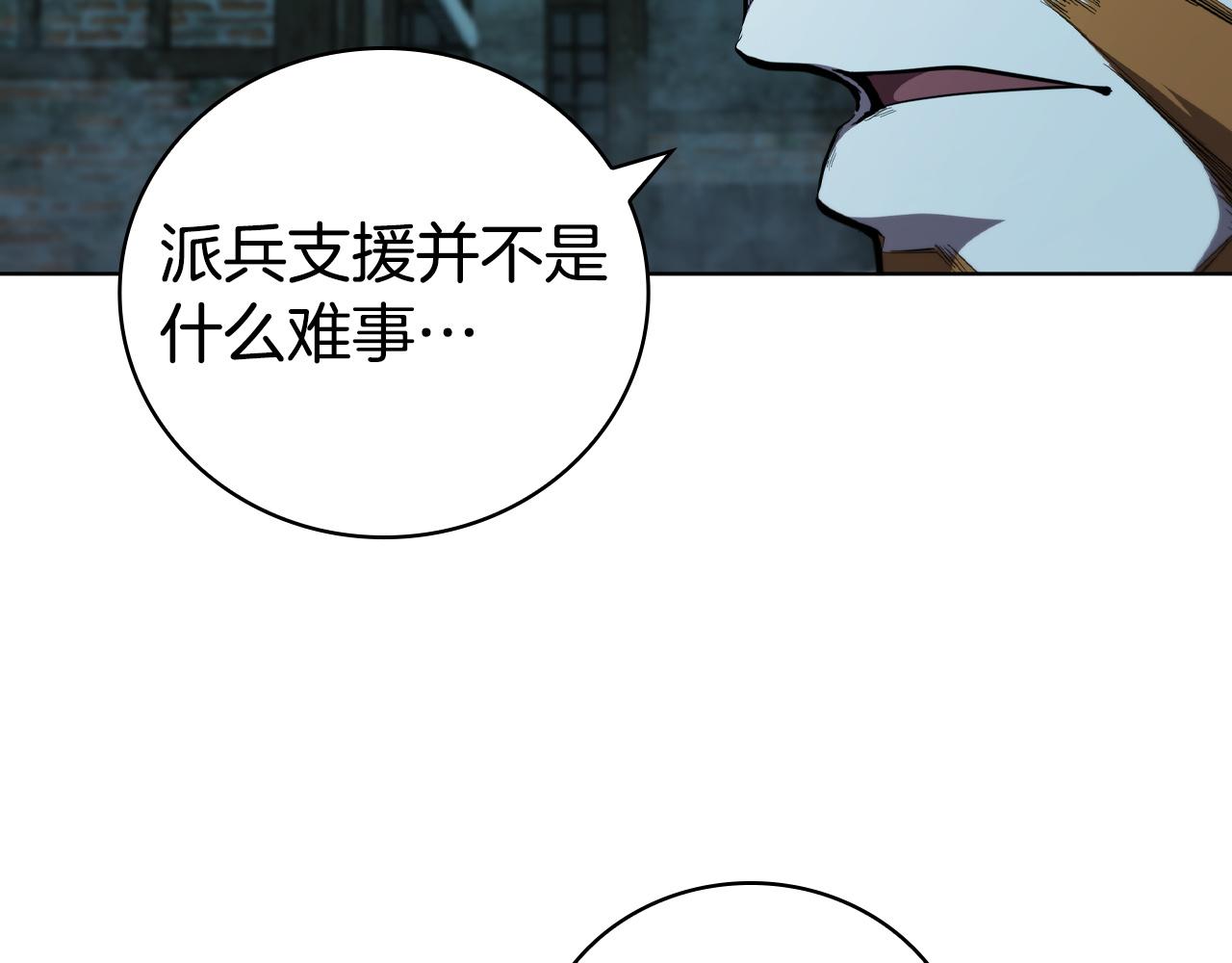 第89话 结合体(1/5)-第89话