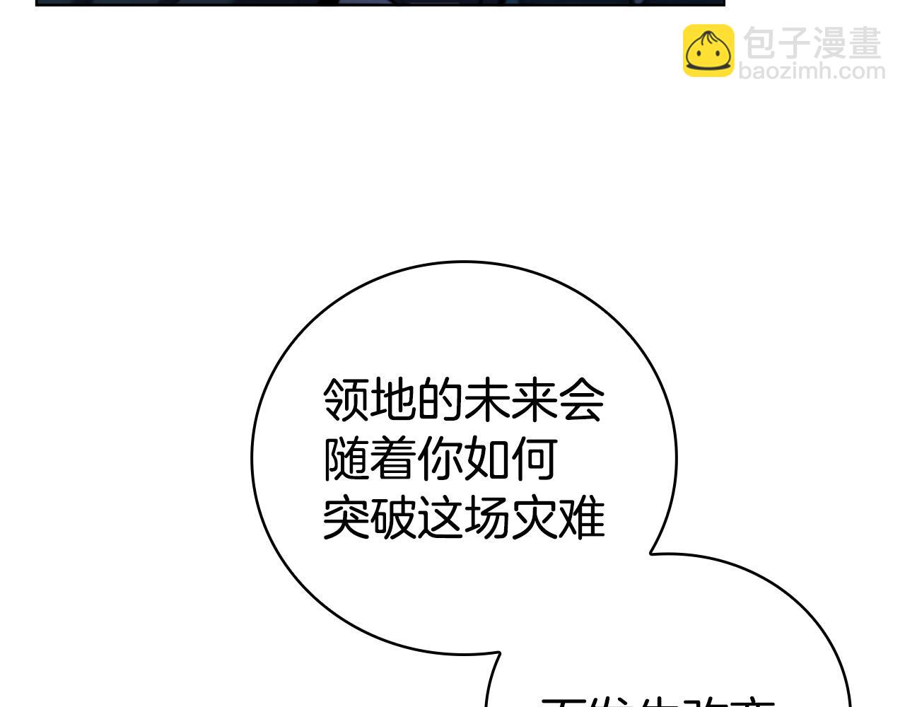 第89话 结合体(1/5)-第89话