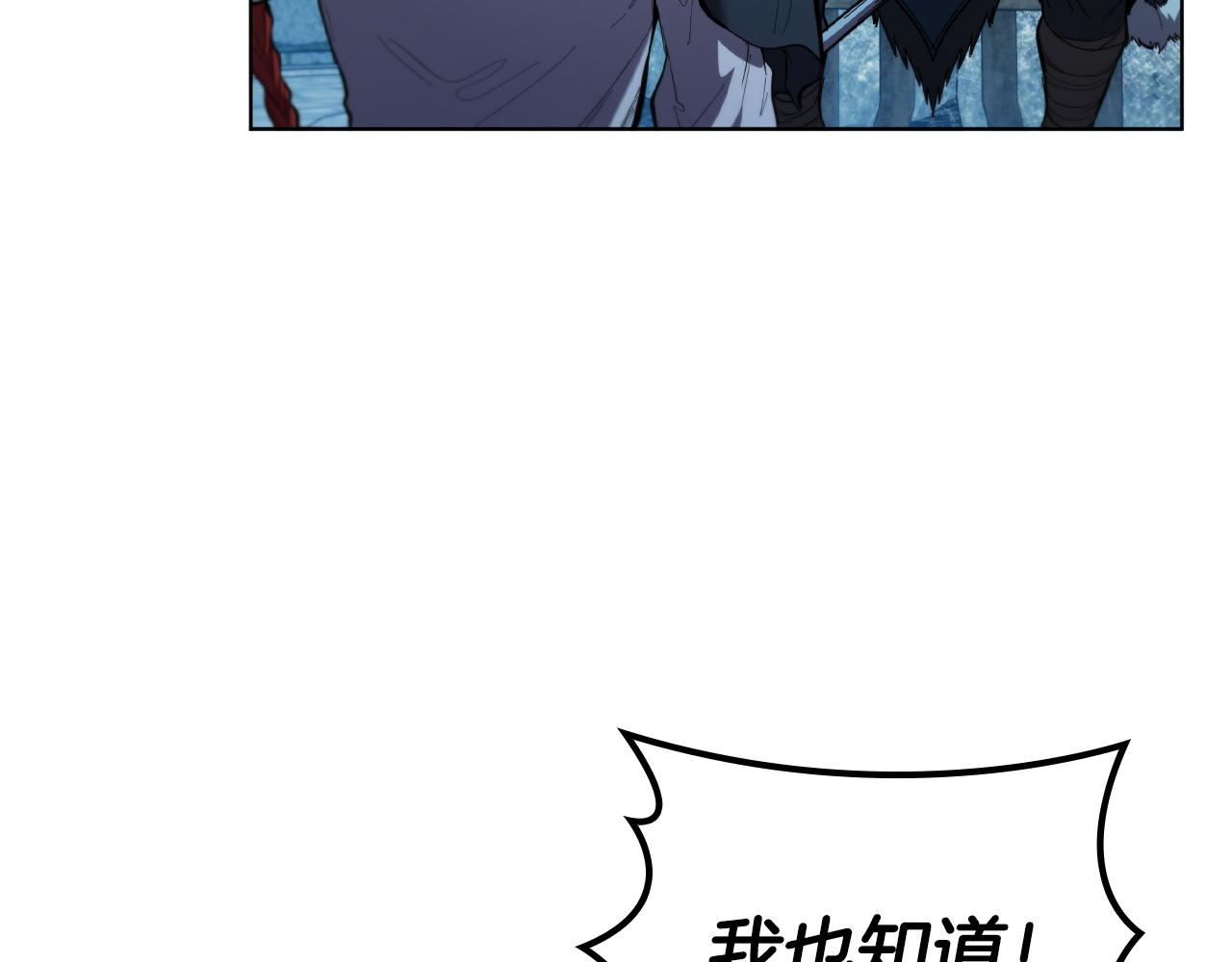 第89话 结合体(1/5)-第89话