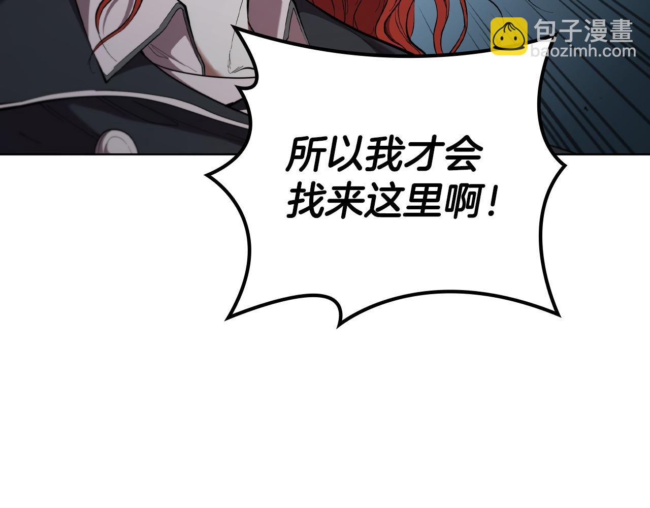 第89话 结合体(1/5)-第89话