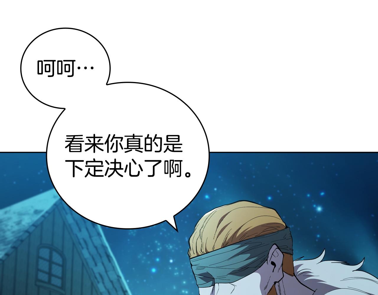 第89话 结合体(1/5)-第89话