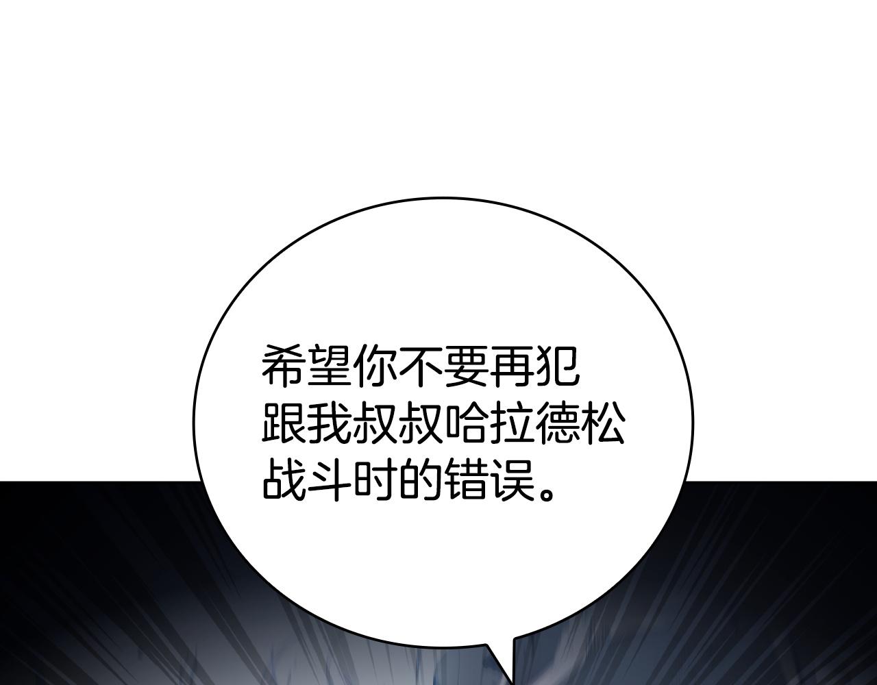第89话 结合体(1/5)-第89话