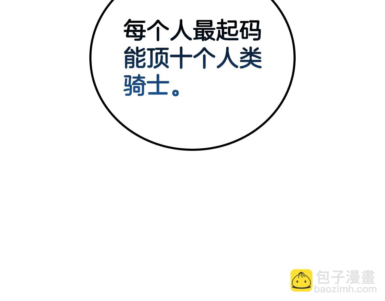 第89话 结合体(1/5)-第89话