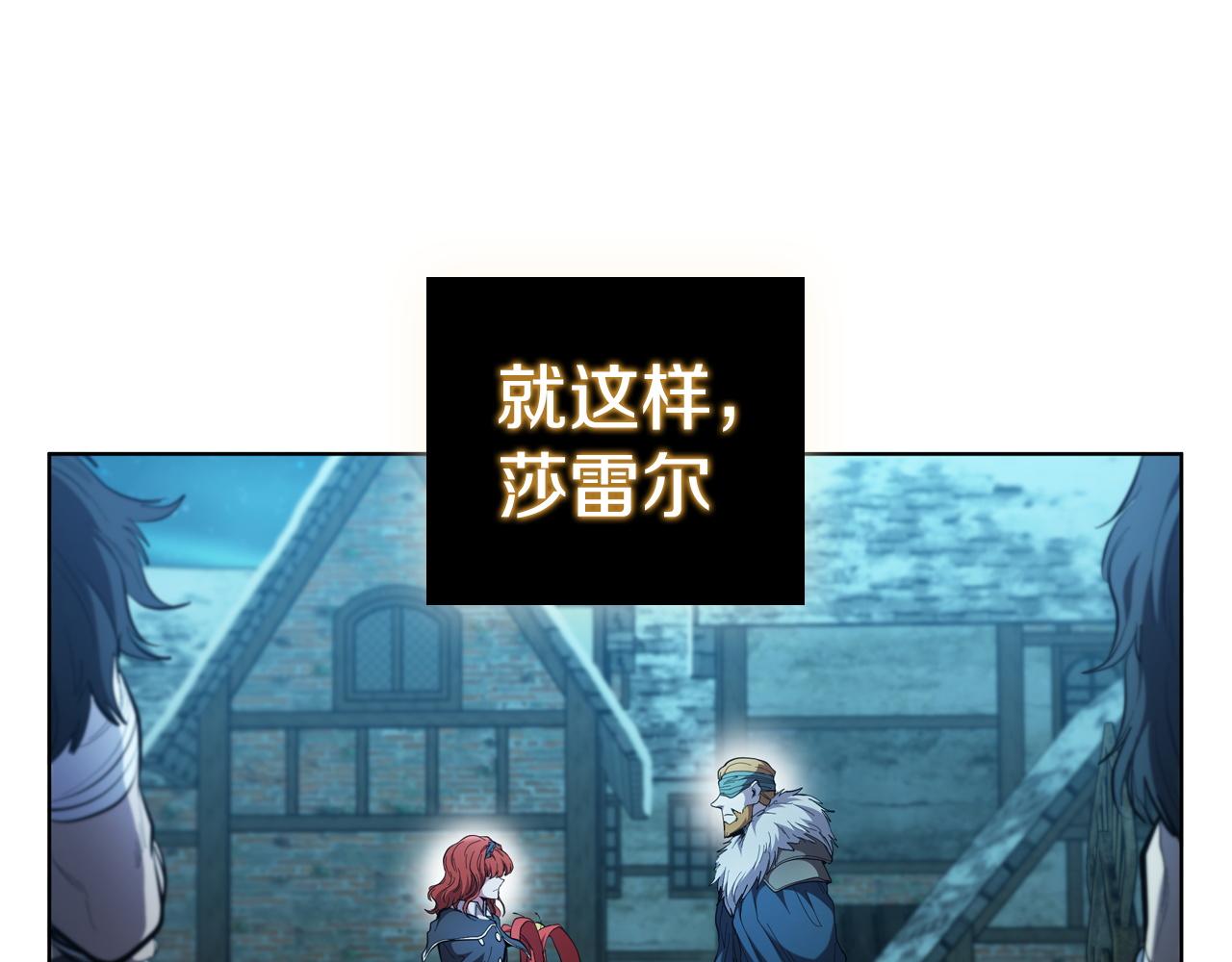 第89话 结合体(1/5)-第89话