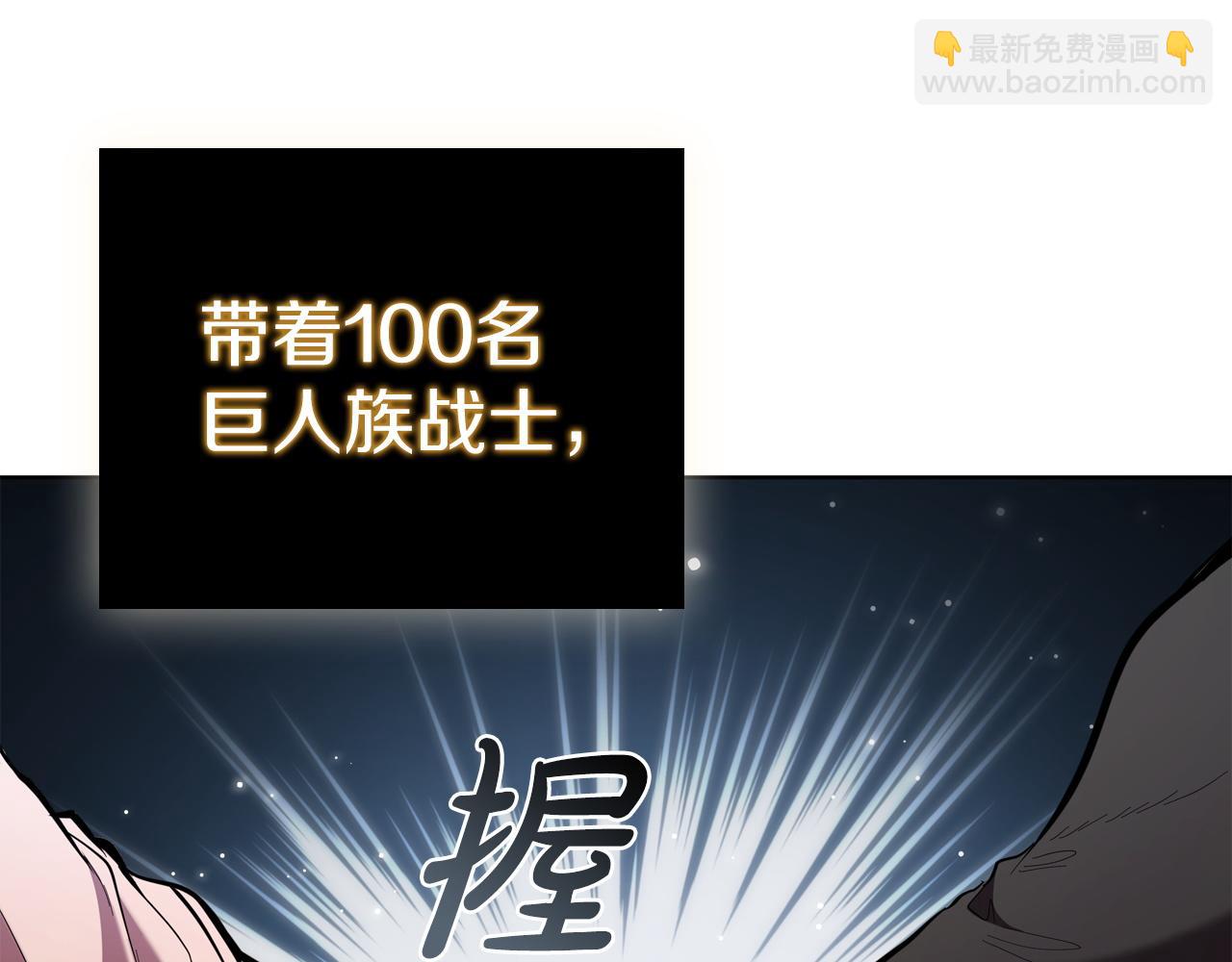 第89话 结合体(1/5)-第89话