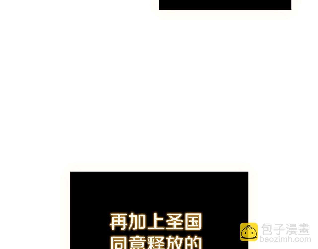 第89话 结合体(1/5)-第89话