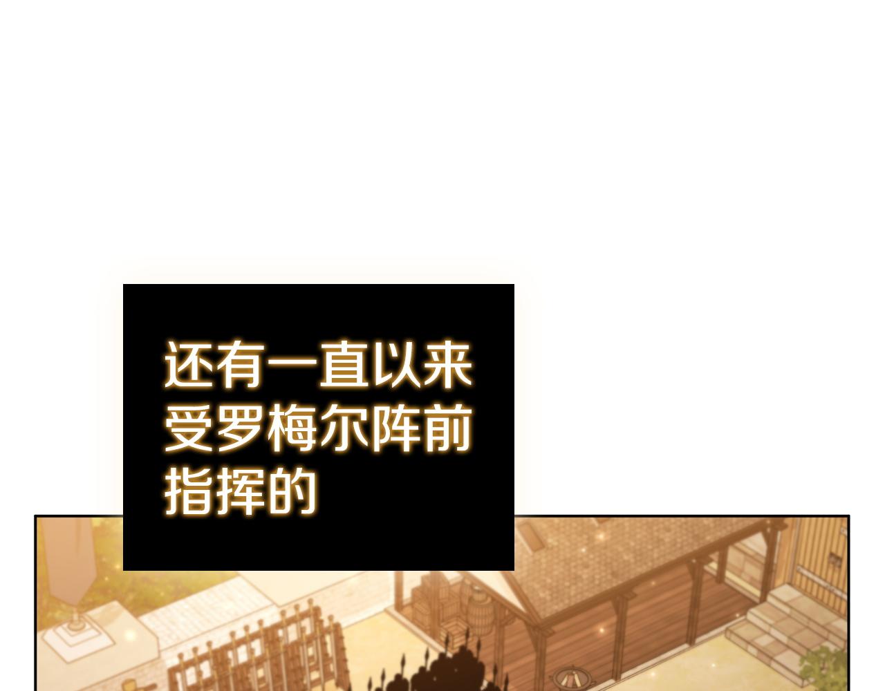 第89话 结合体(1/5)-第89话