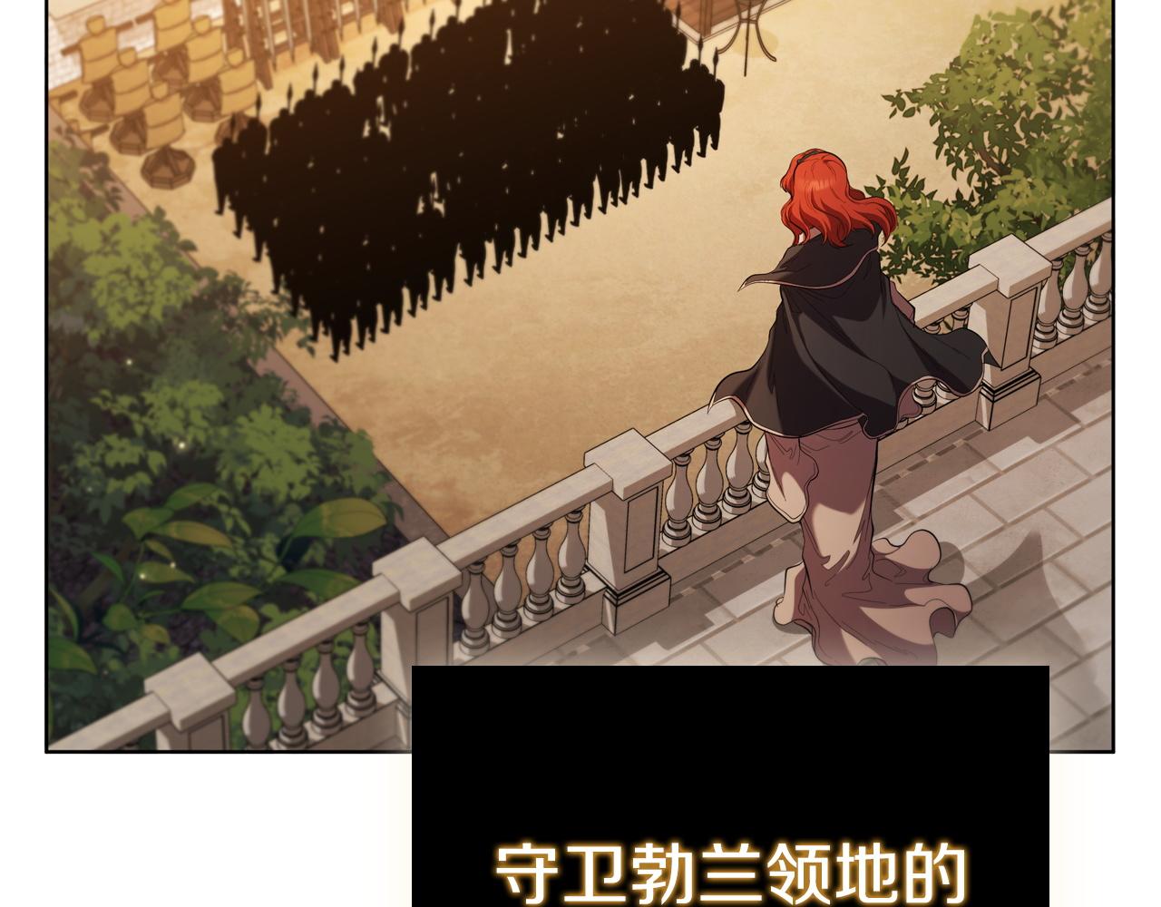 第89话 结合体(1/5)-第89话