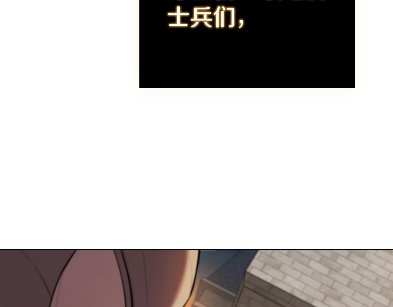 第89话 结合体(1/5)-第89话