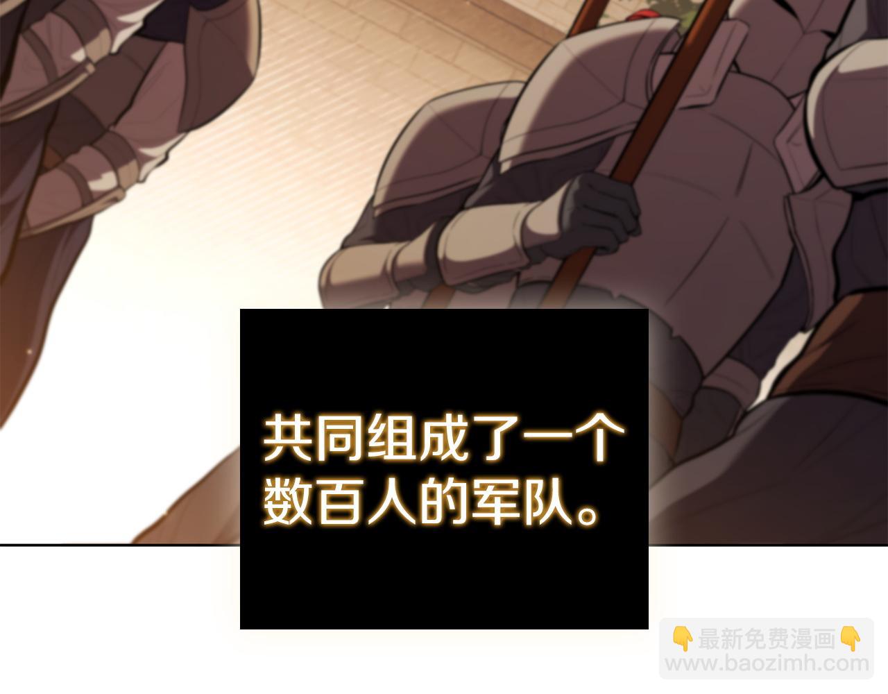 第89话 结合体(1/5)-第89话