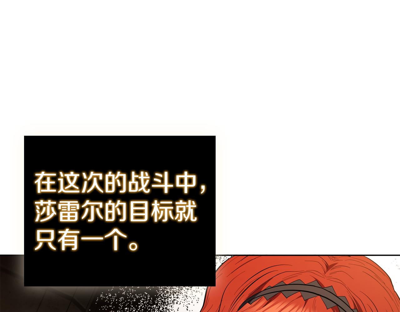 第89话 结合体(1/5)-第89话