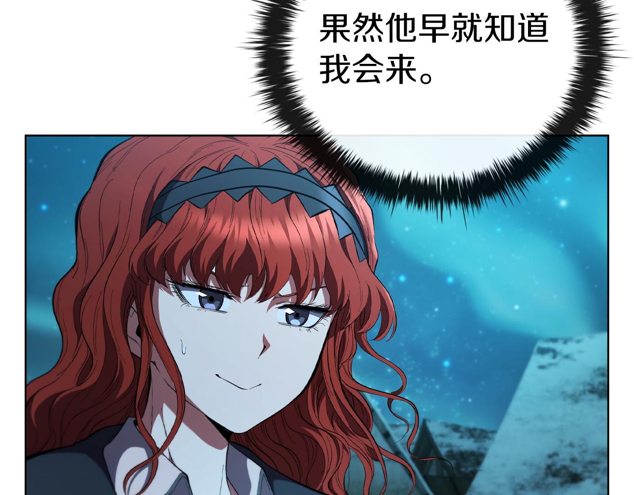 第89话 结合体(1/5)-第89话