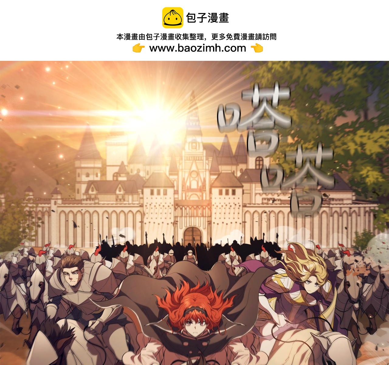 第89话 结合体(1/5)-第89话