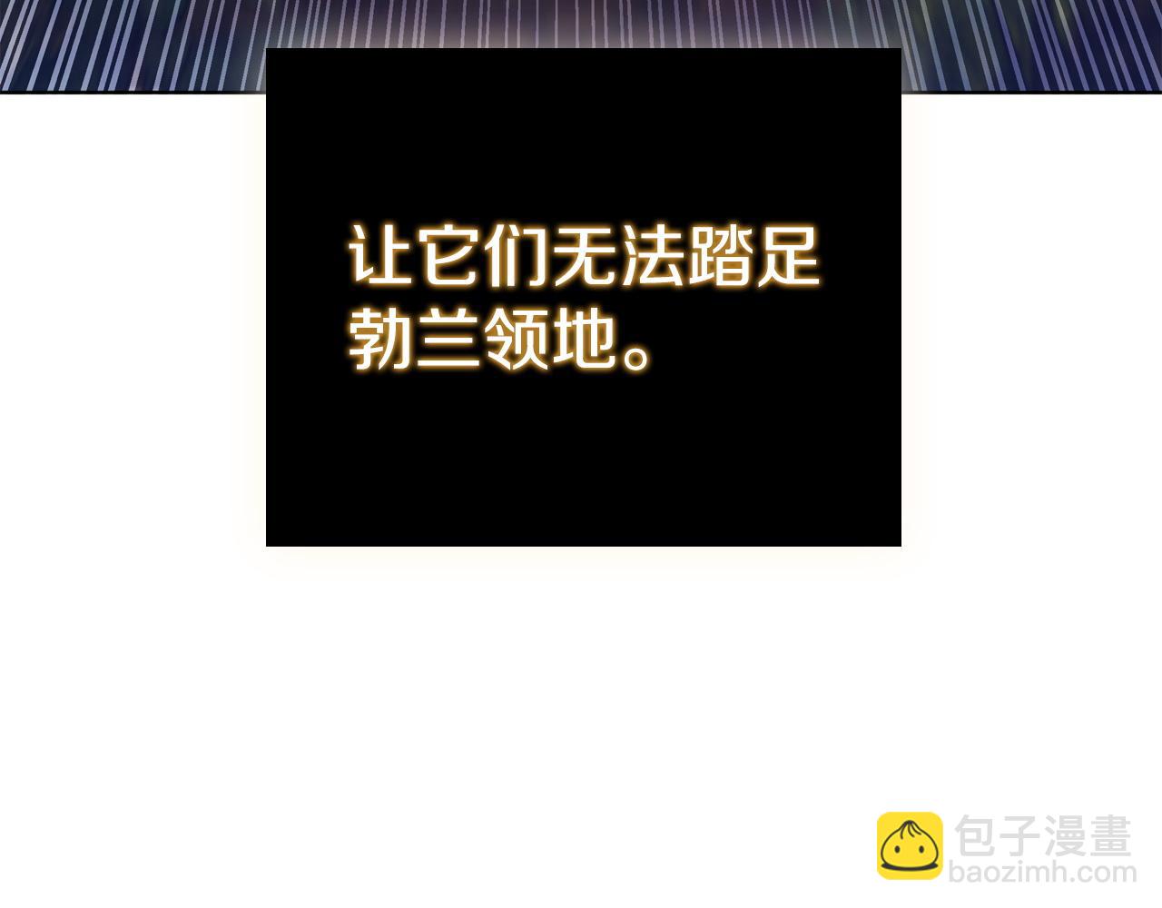 第89话 结合体(1/5)-第89话