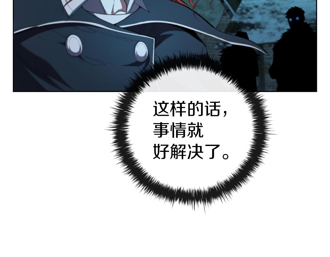 第89话 结合体(1/5)-第89话