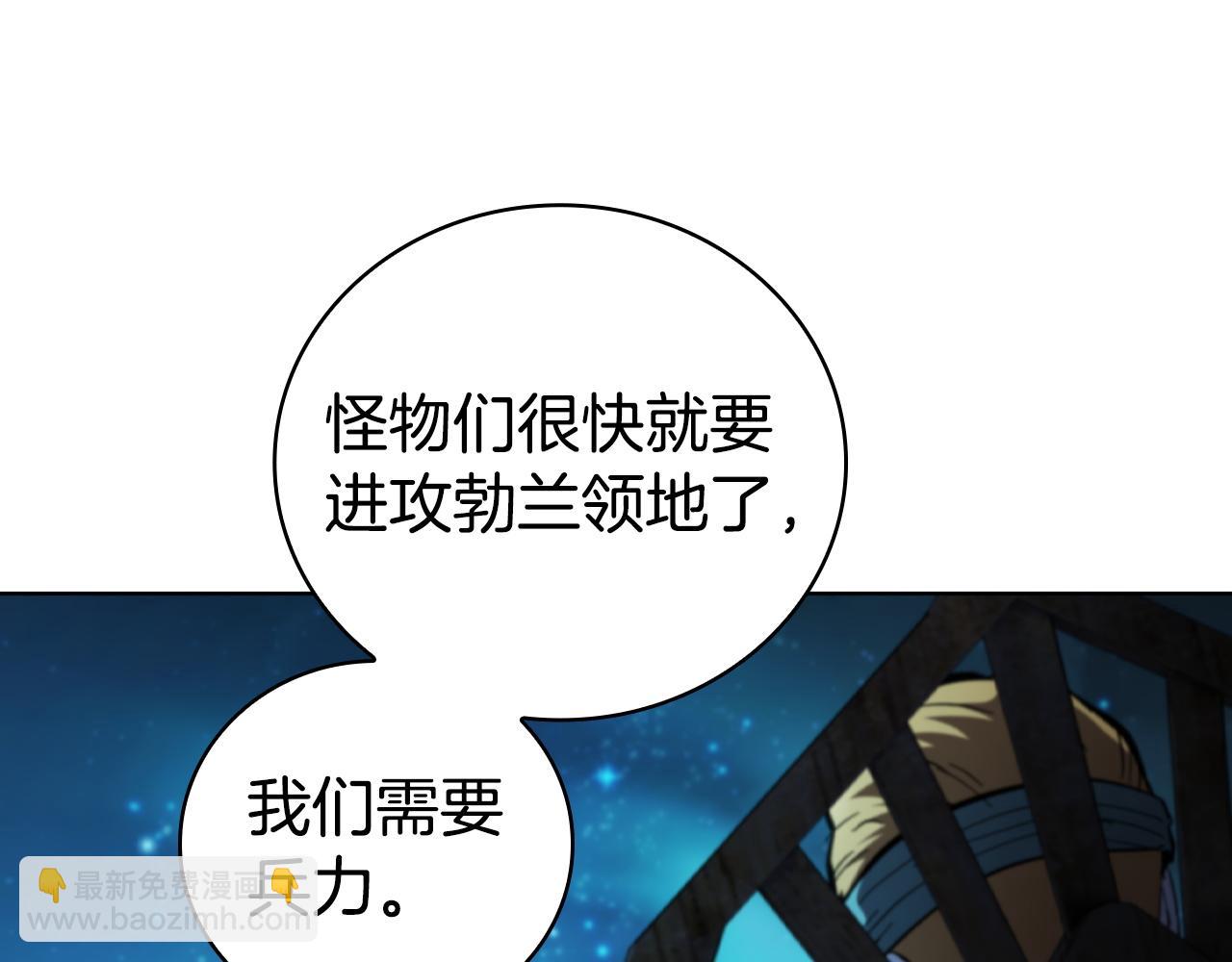 第89话 结合体(1/5)-第89话