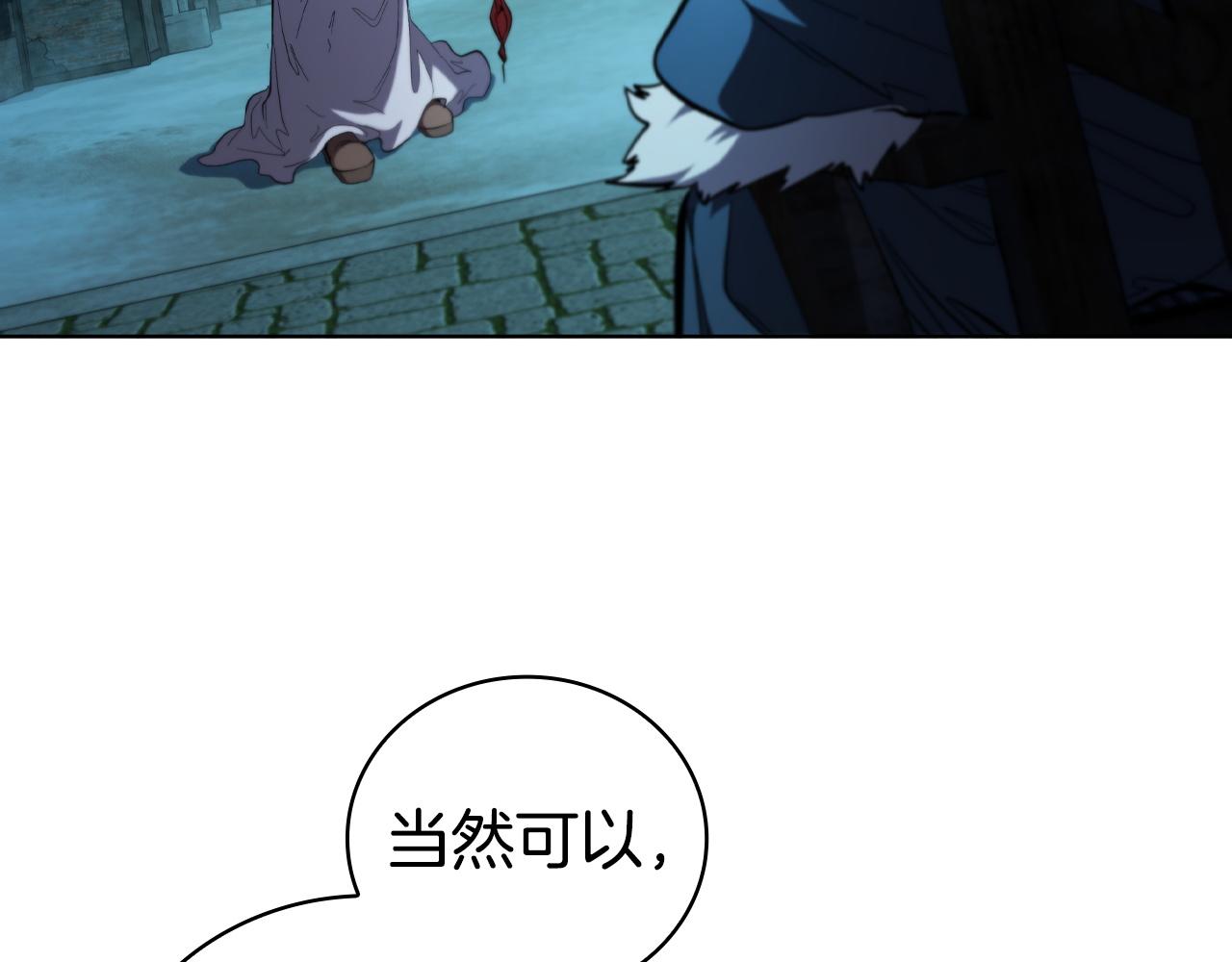 第89话 结合体(1/5)-第89话