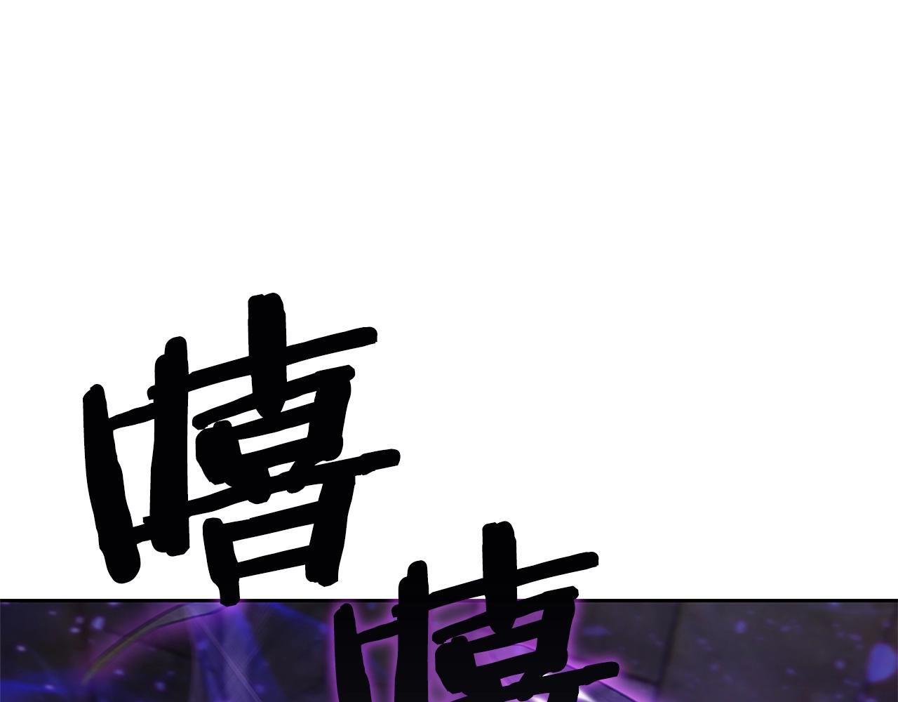 第9话 古人的遗产(1/4)-第9话
