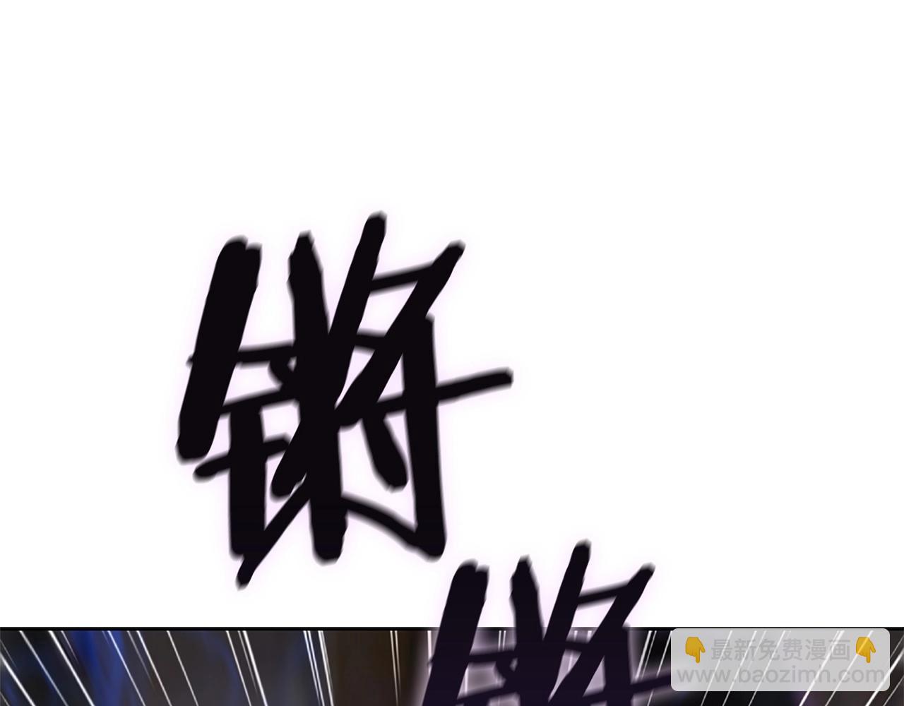 第9话 古人的遗产(1/4)-第9话