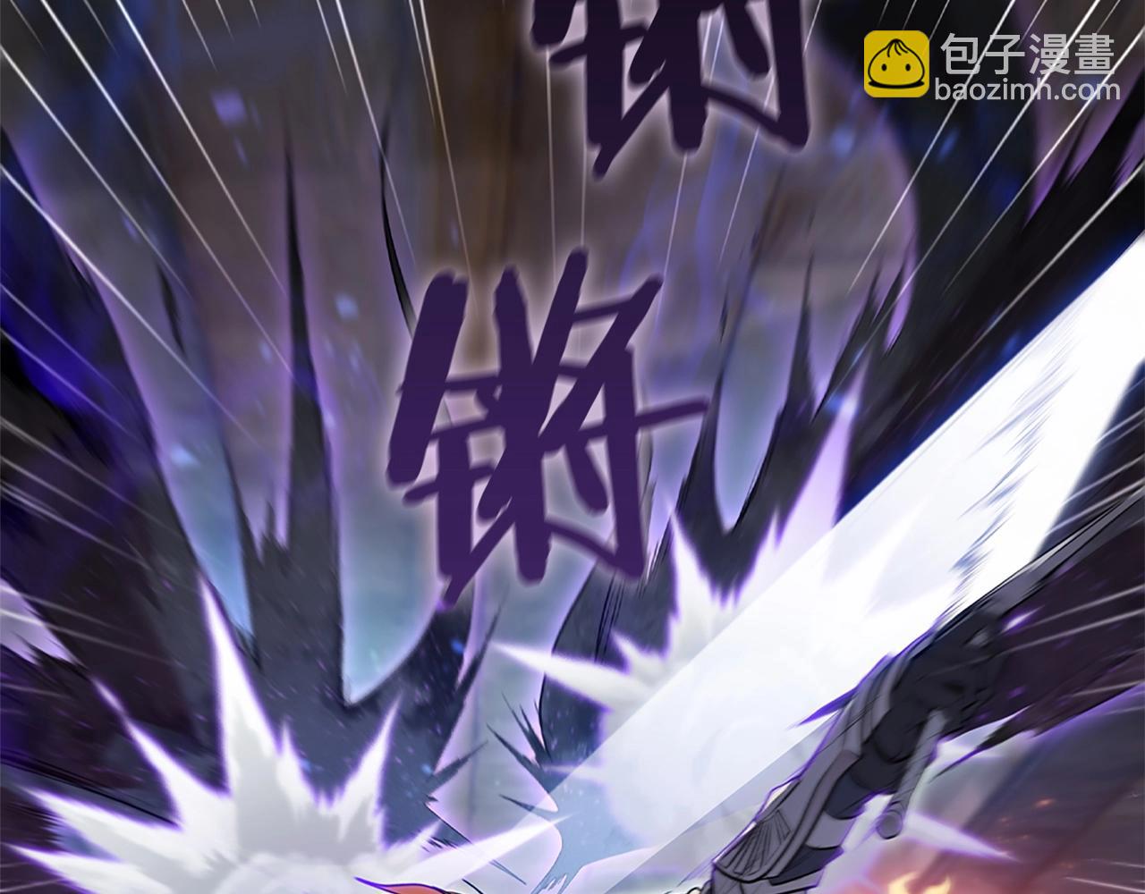 第9话 古人的遗产(1/4)-第9话