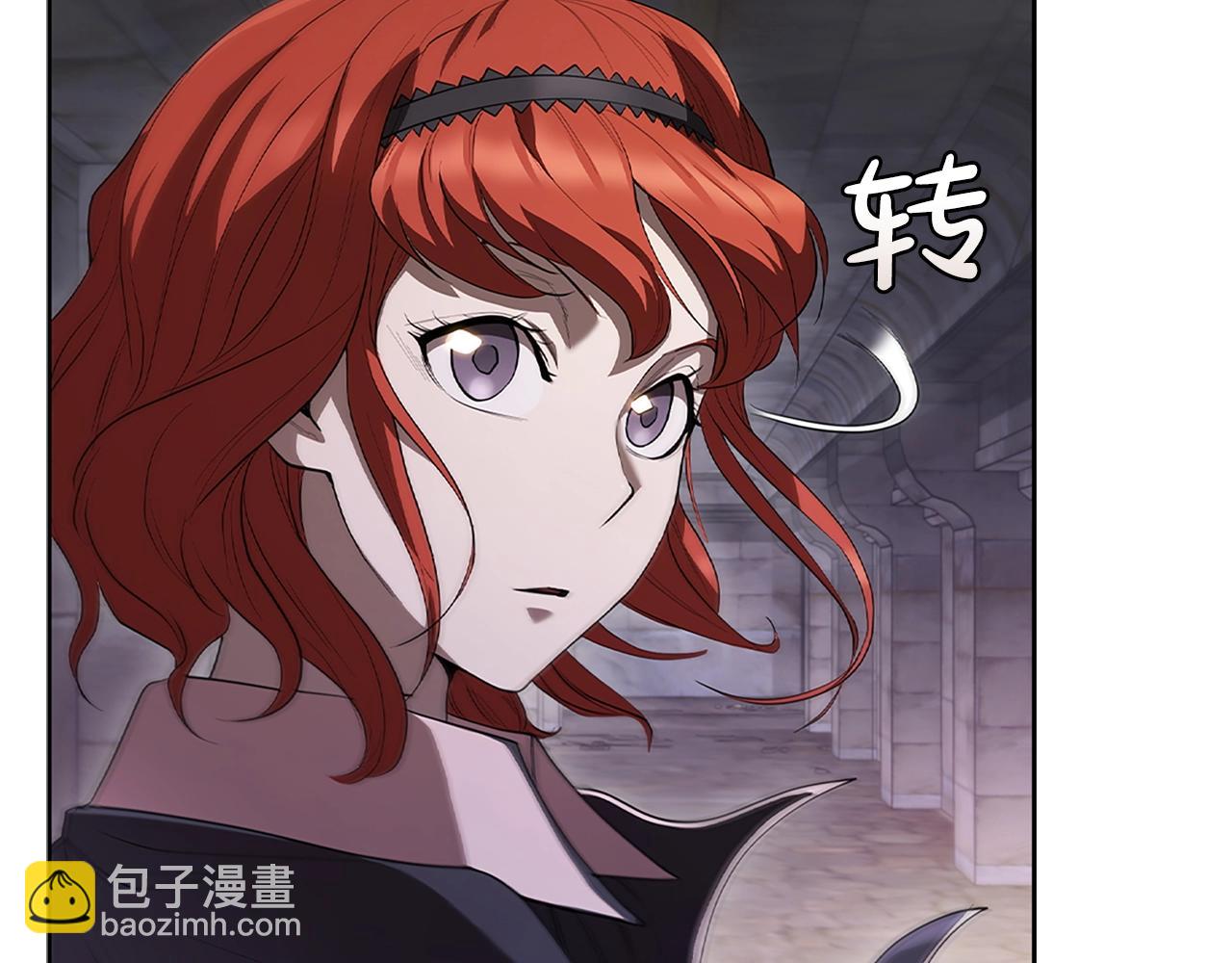 第9话 古人的遗产(1/4)-第9话