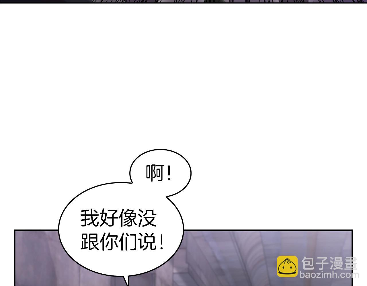 第9话 古人的遗产(1/4)-第9话
