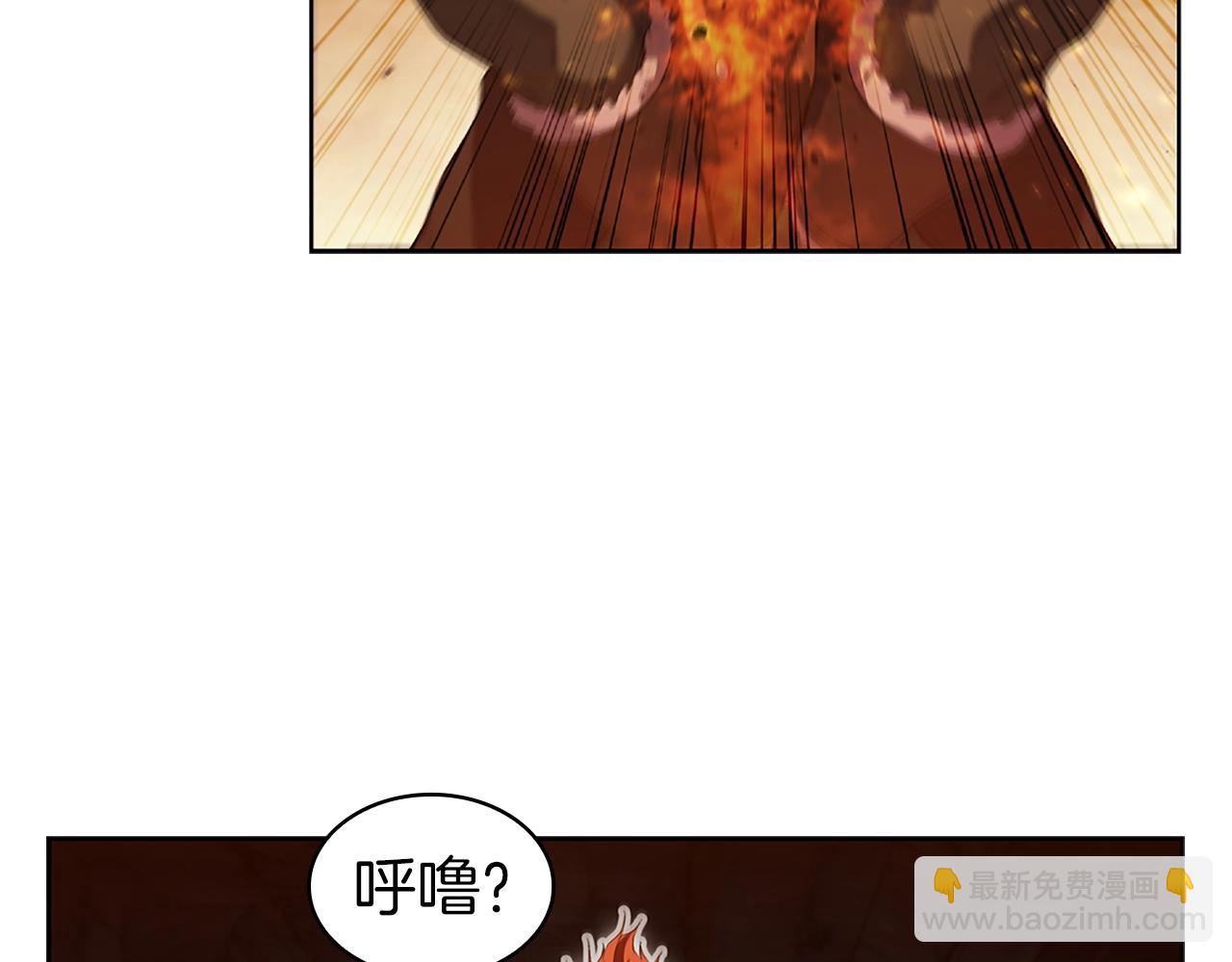 第9话 古人的遗产(1/4)-第9话