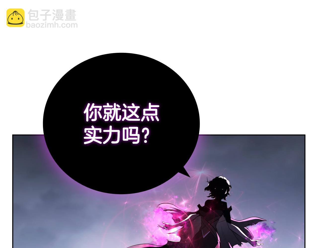 第91话 与神龙的盟誓(1/5)-第91话