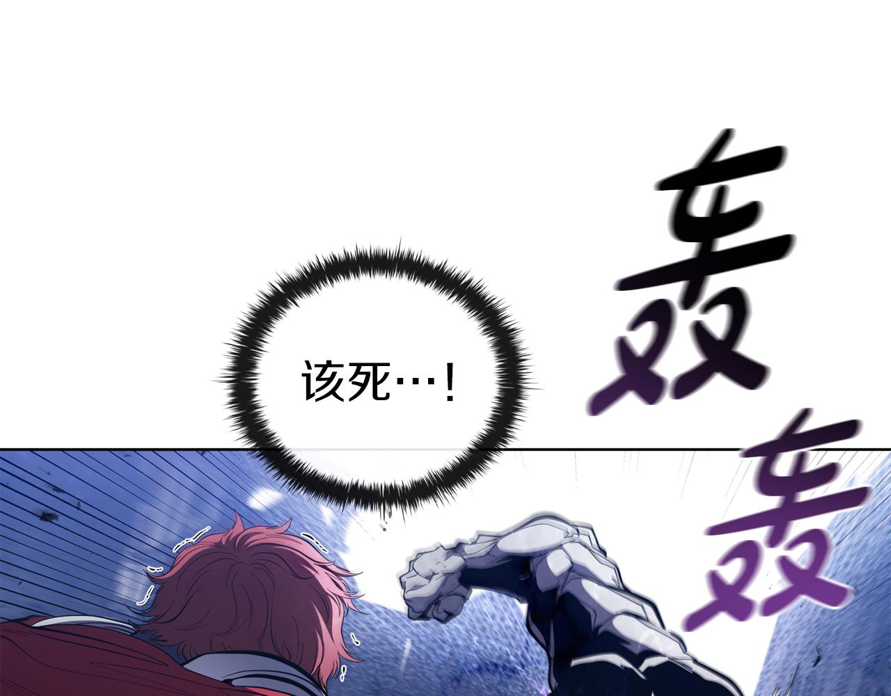 第91话 与神龙的盟誓(1/5)-第91话