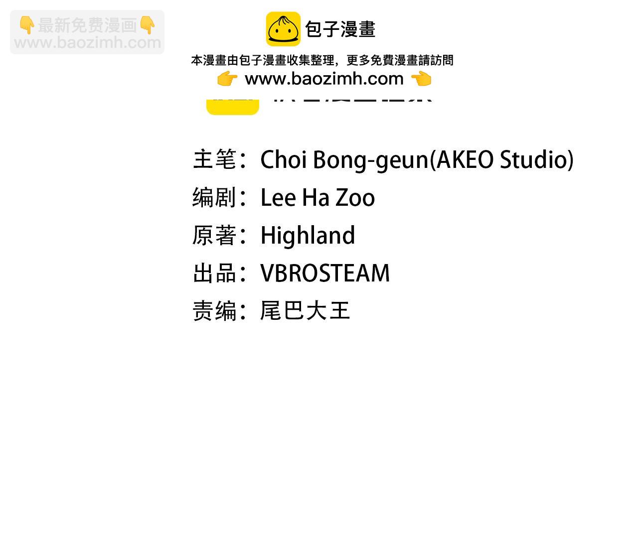 第91话 与神龙的盟誓(1/5)-第91话