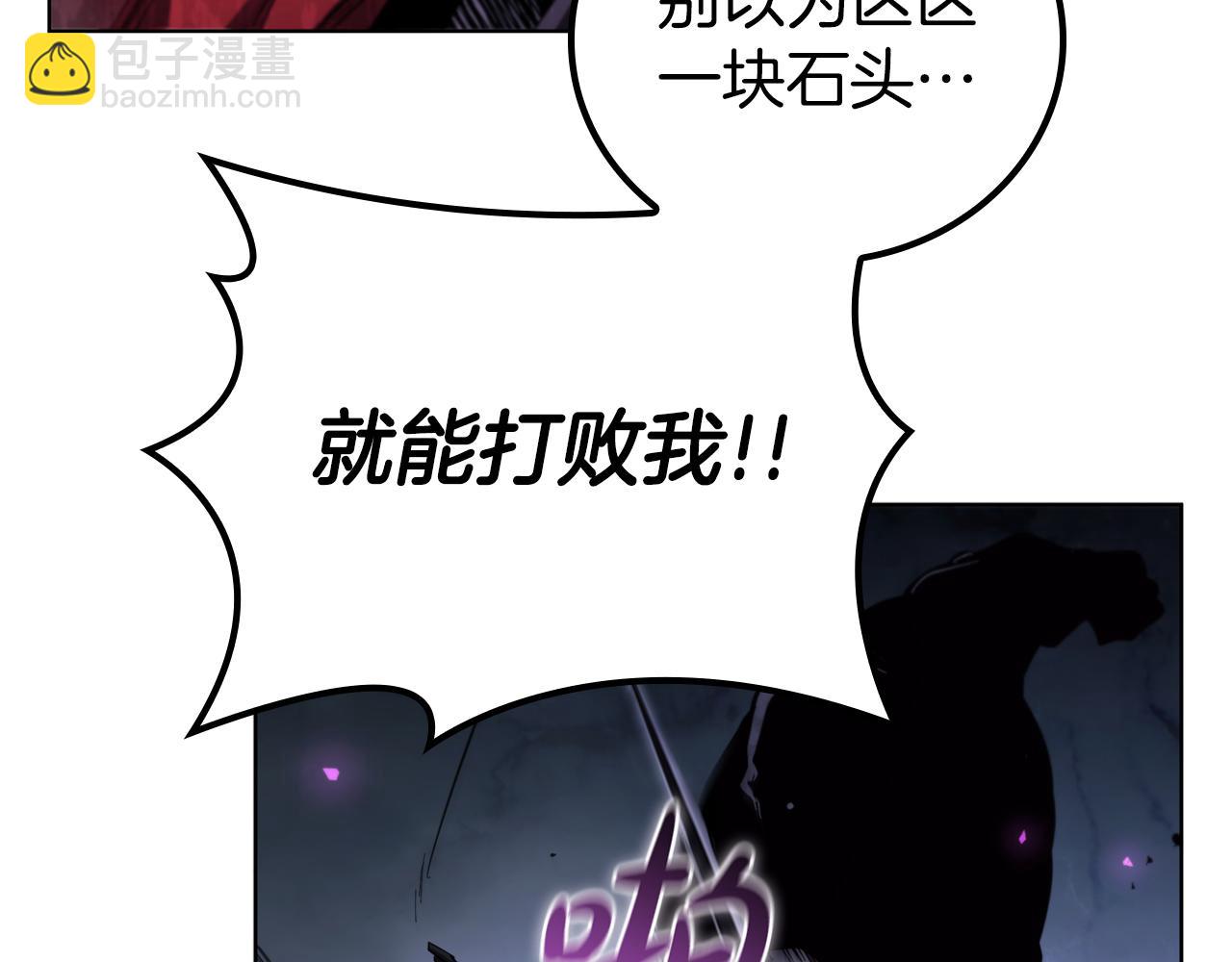 第91话 与神龙的盟誓(1/5)-第91话