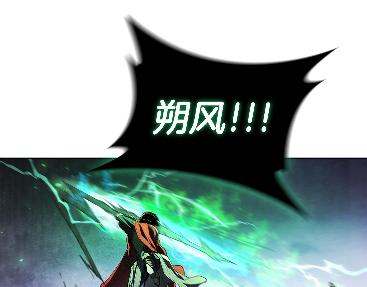 第91话 与神龙的盟誓(1/5)-第91话