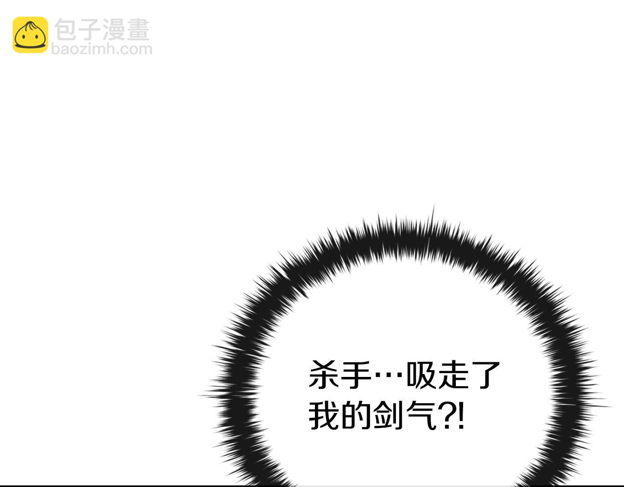 第91话 与神龙的盟誓(1/5)-第91话