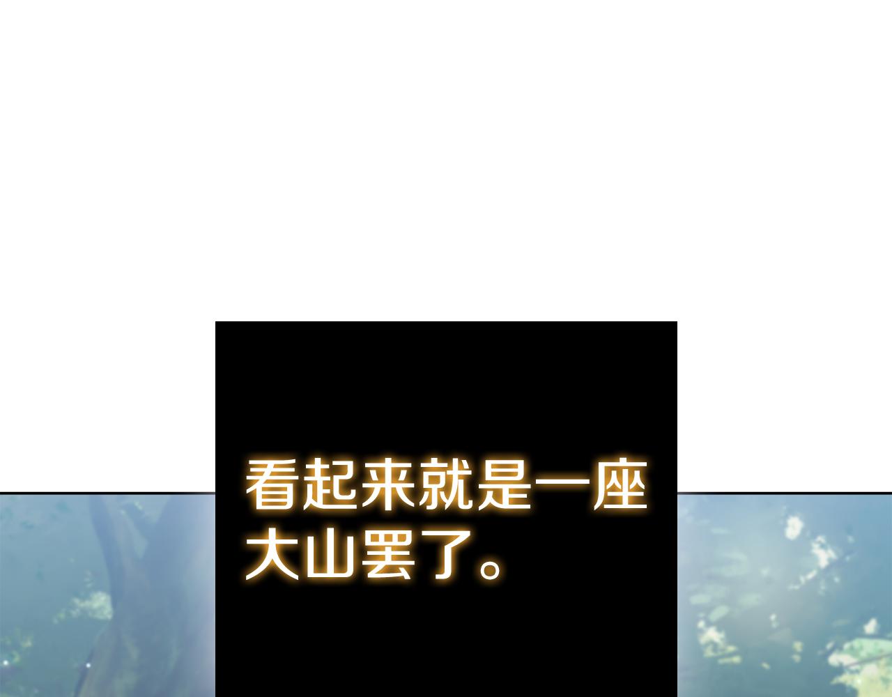第93话 建立关系(1/5)-第93话