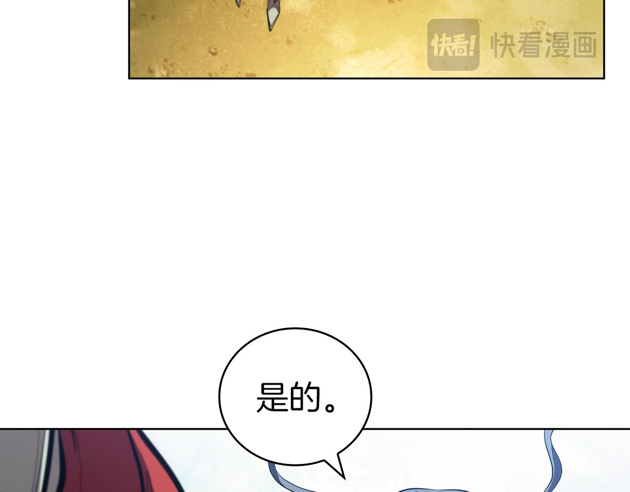 第93话 建立关系(1/5)-第93话