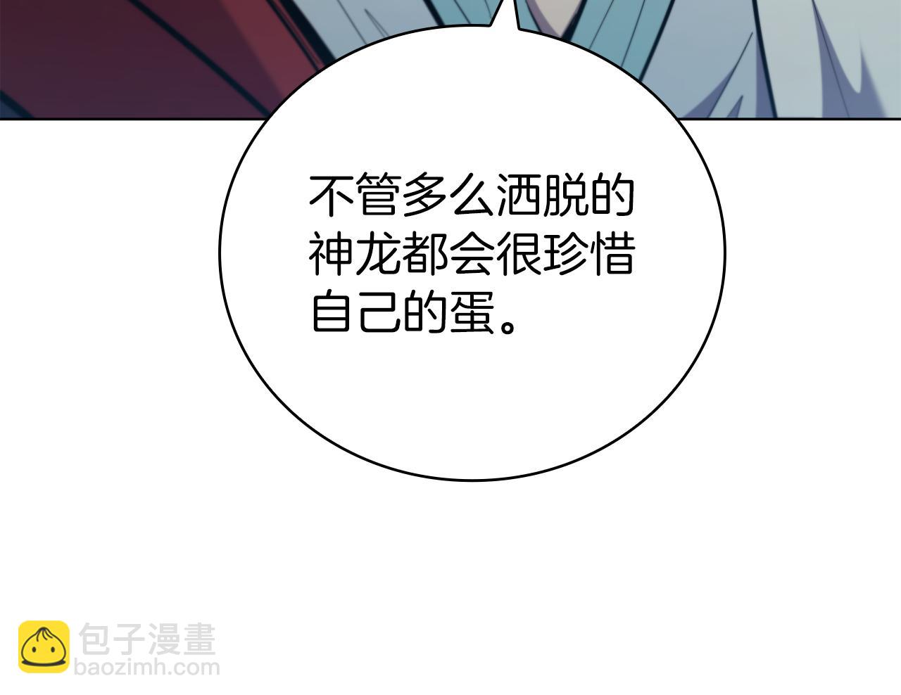 第93话 建立关系(1/5)-第93话