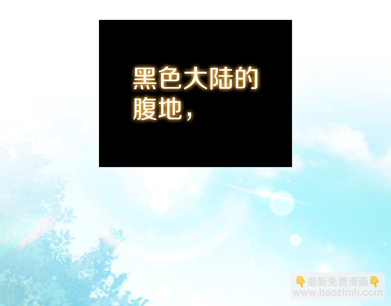 第93话 建立关系(1/5)-第93话