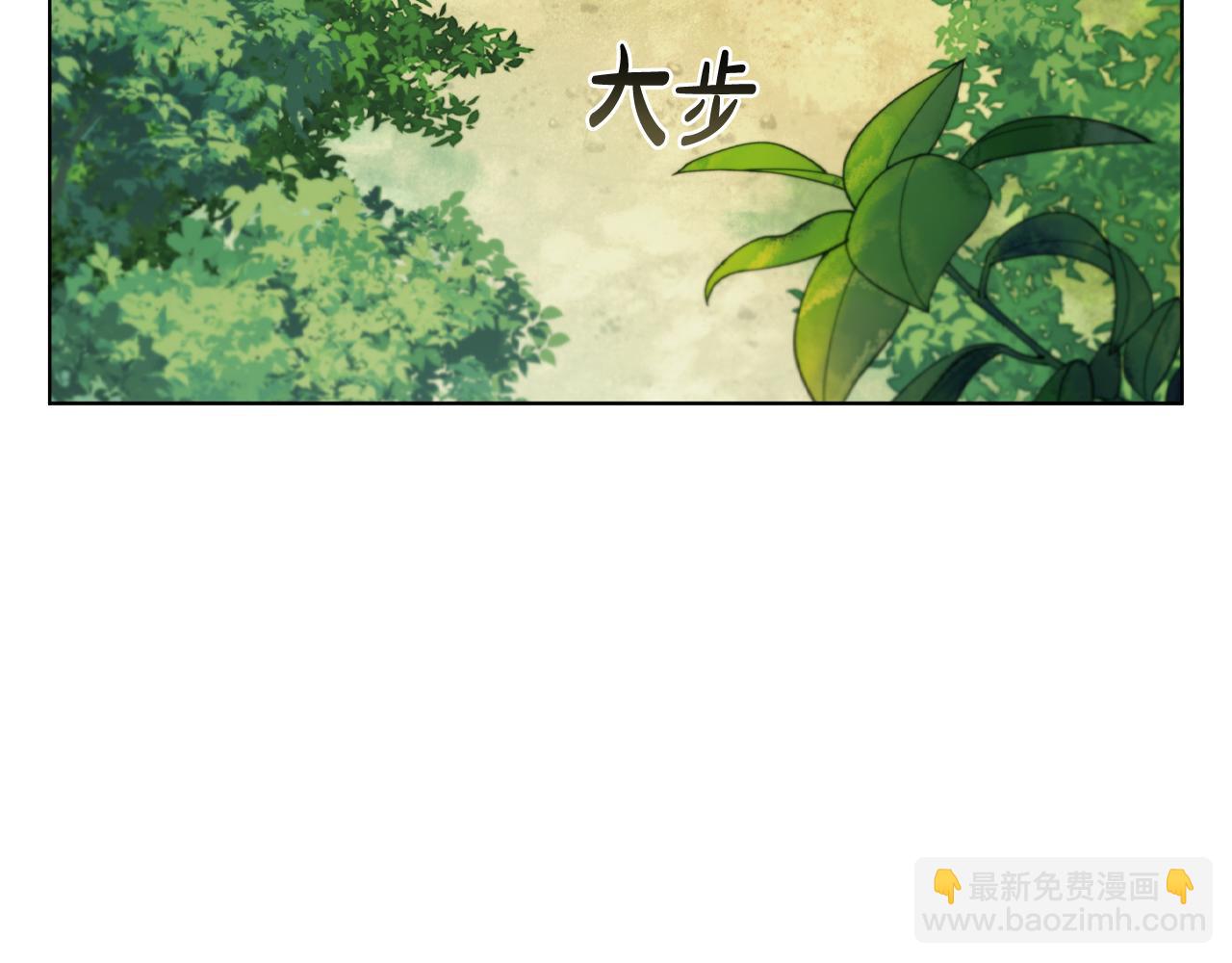 第93话 建立关系(1/5)-第93话