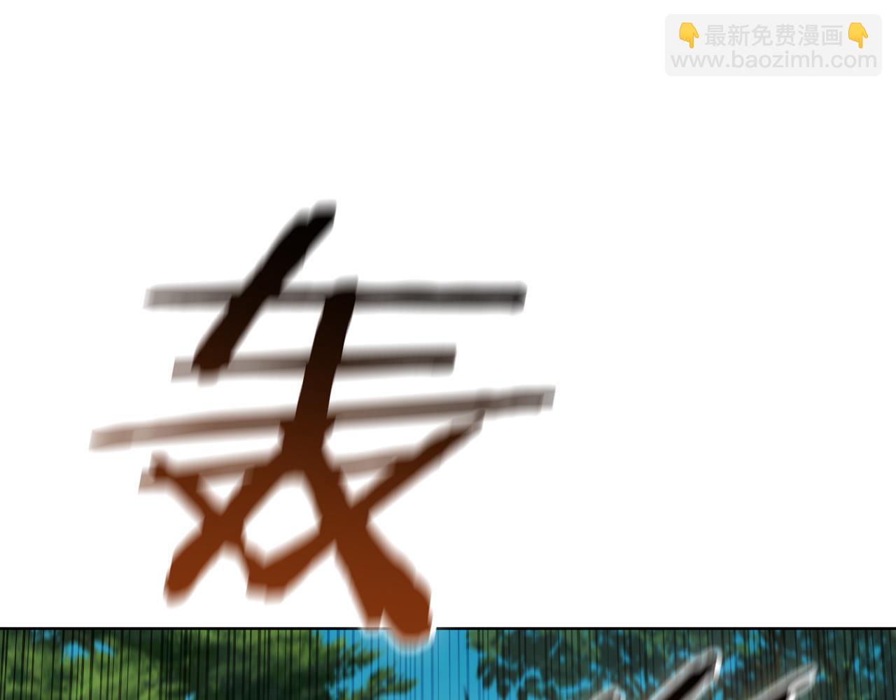第93话 建立关系(1/5)-第93话