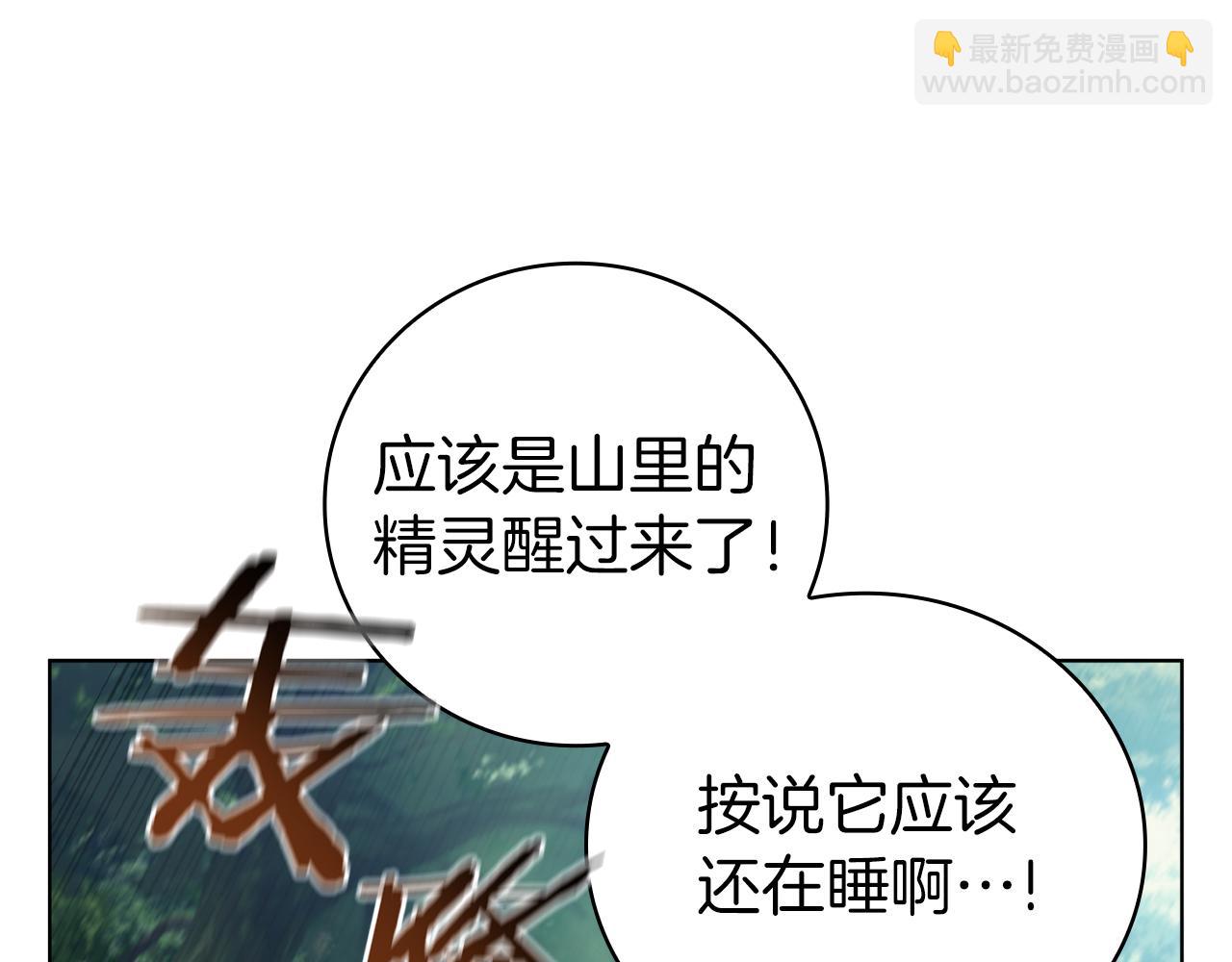 第93话 建立关系(1/5)-第93话
