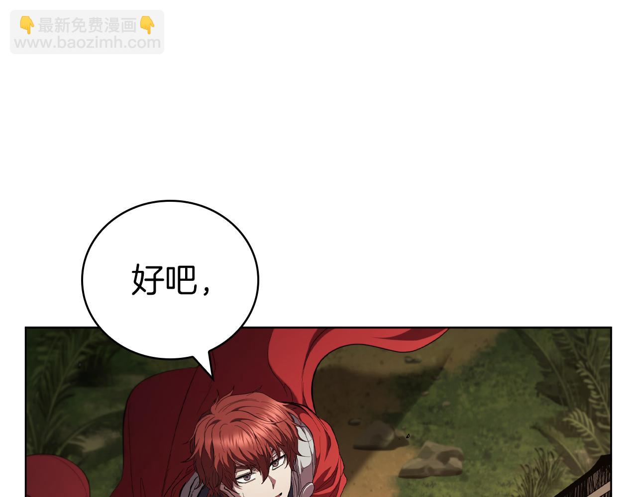 第93话 建立关系(1/5)-第93话