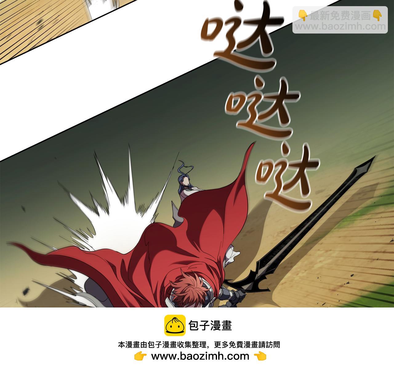 第93话 建立关系(1/5)-第93话