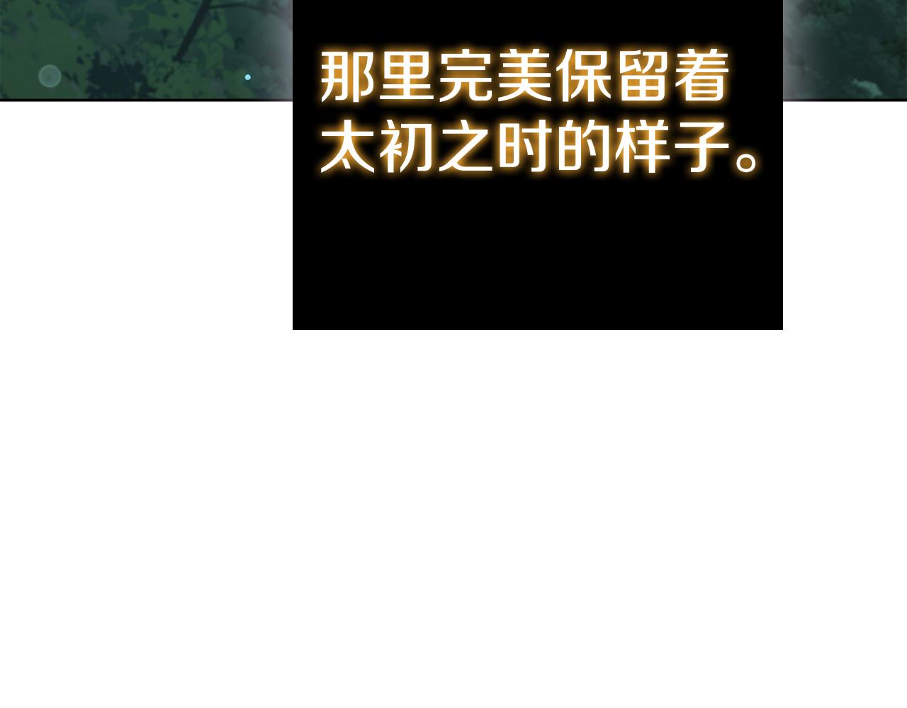 第93话 建立关系(1/5)-第93话