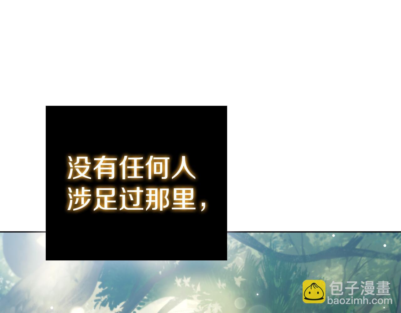 第93话 建立关系(1/5)-第93话