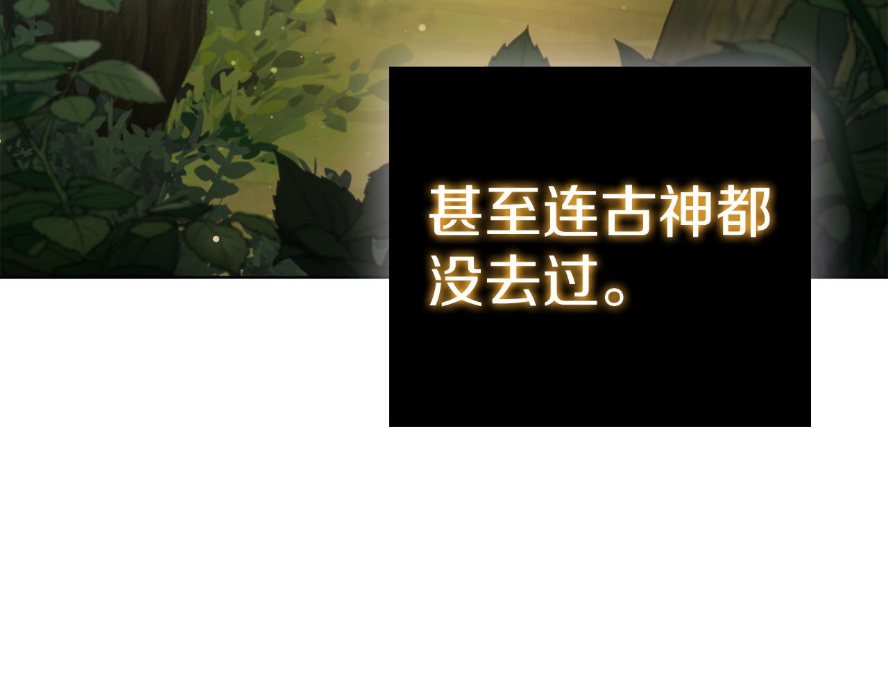第93话 建立关系(1/5)-第93话