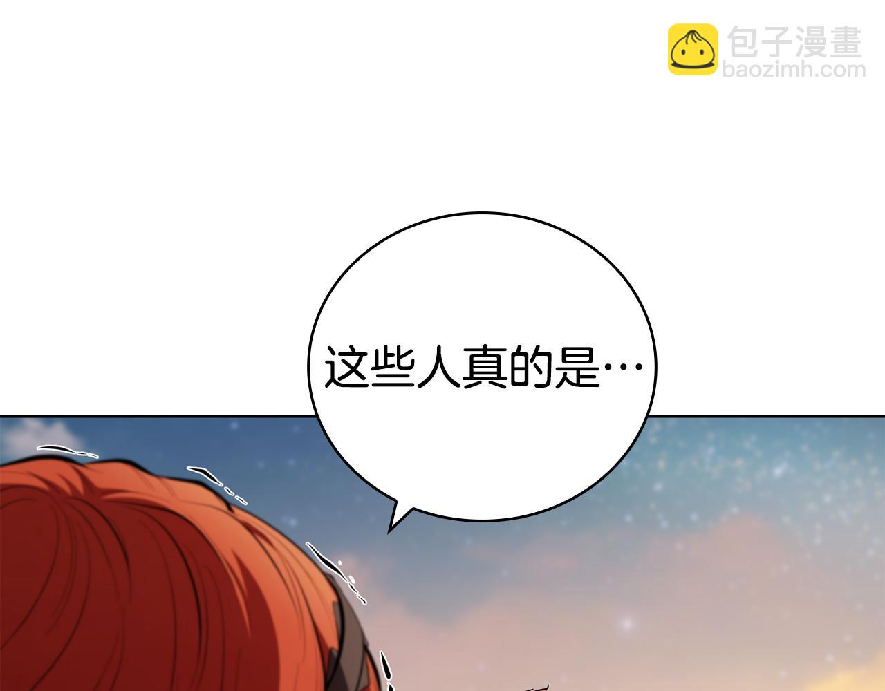 第95话 突袭(1/5)-第95话