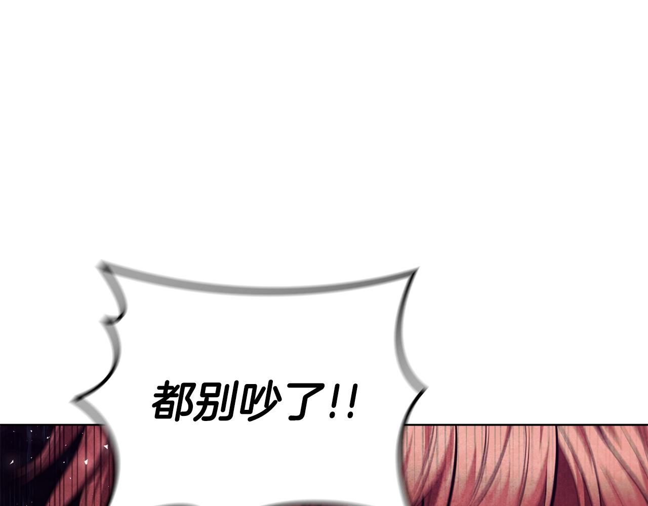 第95话 突袭(1/5)-第95话