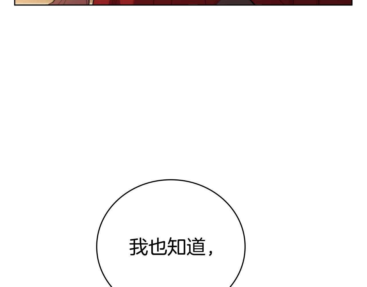 第95话 突袭(1/5)-第95话